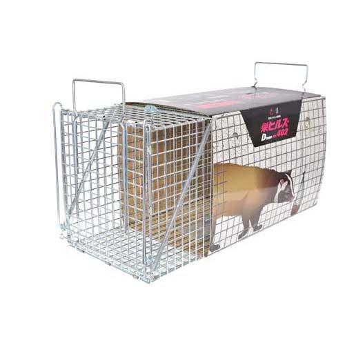未使用品 栄ヒルズ 動物に優しい捕獲器 大型獣用箱わな 栄ヒルズ E type No.601／E type No.602 栄工業 捕獲器
