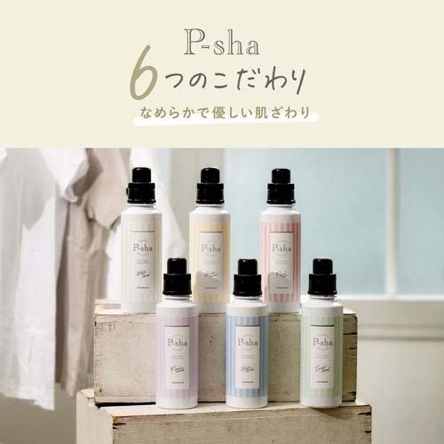 専用 ボトル2本 詰め替え6p P-sha パーシャ 柔軟剤 金木犀 楽天市場】Nissyプロデュース 柔軟剤 パーシャ ボトル2本セット【楽天