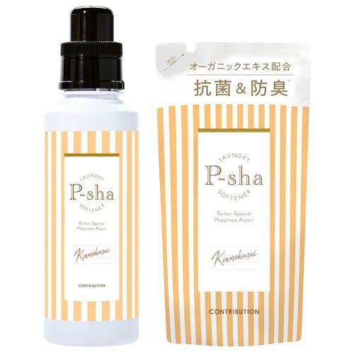 専用 ボトル2本 詰め替え6p P-sha パーシャ 柔軟剤 金木犀 パーシャ キンモクセイ 柔軟剤 ボトル・詰め替えセット ( 1セット