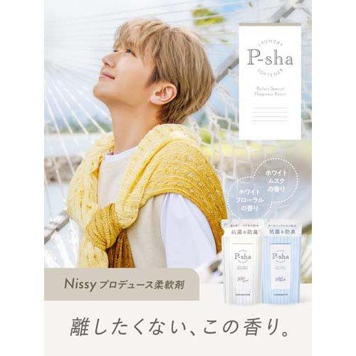 P-sha(パーシャ)ホワイトムスク詰替3倍大容量 ( 1440ml ) : 爽快