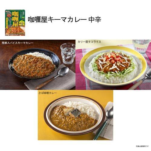 カリー屋カレー 6種12食詰め合わせ ( 12食セット )/ カリー屋シリーズ