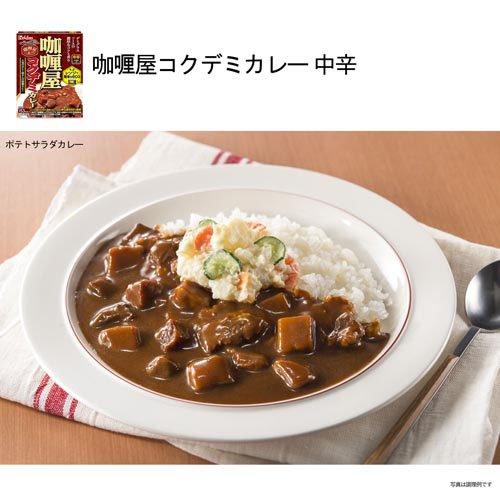 カリー屋カレー 6種12食詰め合わせ ( 12食セット )/ カリー屋シリーズ