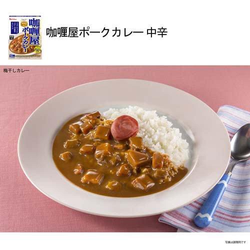 カリー屋カレー 6種12食詰め合わせ ( 12食セット )/ カリー屋シリーズ