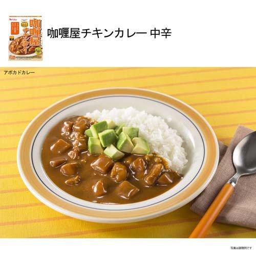 カリー屋カレー 6種12食詰め合わせ ( 12食セット )/ カリー屋シリーズ