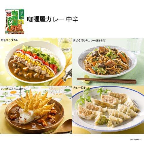 カリー屋カレー 6種12食詰め合わせ ( 12食セット )/ カリー屋シリーズ