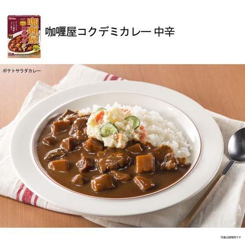 カリー屋カレー 6種12食詰め合わせ ( 12食セット )/ カリー屋シリーズ
