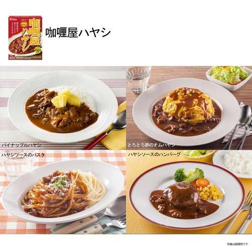 カリー屋カレー 6種12食詰め合わせ ( 12食セット )/ カリー屋シリーズ