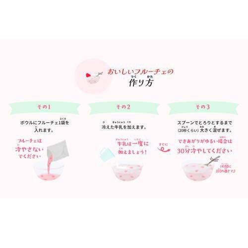企画品)フルーチェ5種5個アソート ( 1セット )/ フルーチェ 手作り