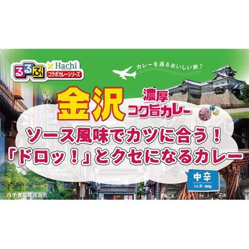 企画品)るるぶ×ハチ食品 ご当地カレー食べ比べ14種アソートセット ( 1
