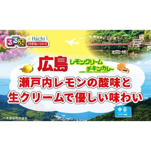 企画品)るるぶ×ハチ食品 ご当地カレー食べ比べ14種アソートセット ( 1