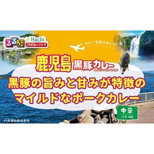 企画品)るるぶ×ハチ食品 ご当地カレー食べ比べ14種アソートセット ( 1
