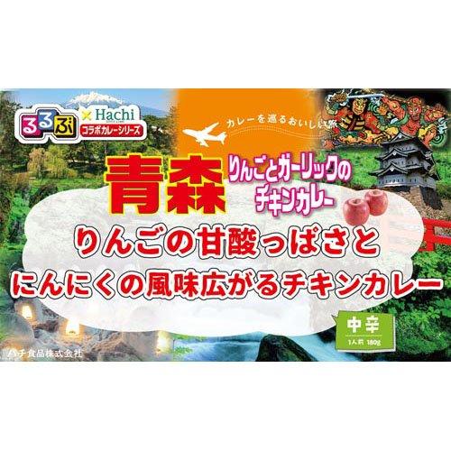 企画品)るるぶ×ハチ食品 ご当地カレー食べ比べ14種アソートセット ( 1
