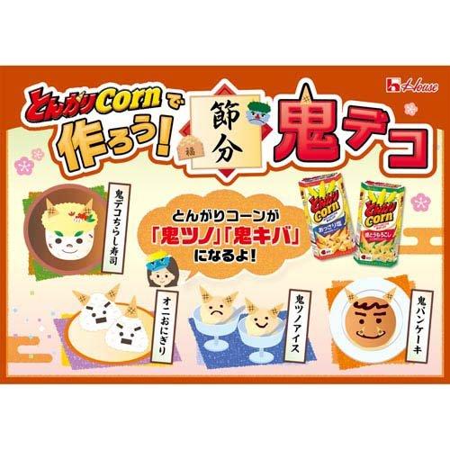 企画品)とんがりコーン 2種10個詰め合わせセット ( 1セット 企画品)とんがりコーン 2種10個詰め合わせセット ( 1セット