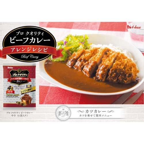 訳あり)(企画品)プロクオリティ9種アソート（33食） ( 1セット