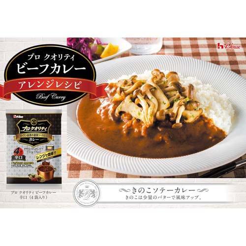 訳あり　レトルト　43食分　セット 訳あり)(企画品)プロクオリティ9種アソート（33食） ( 1セット