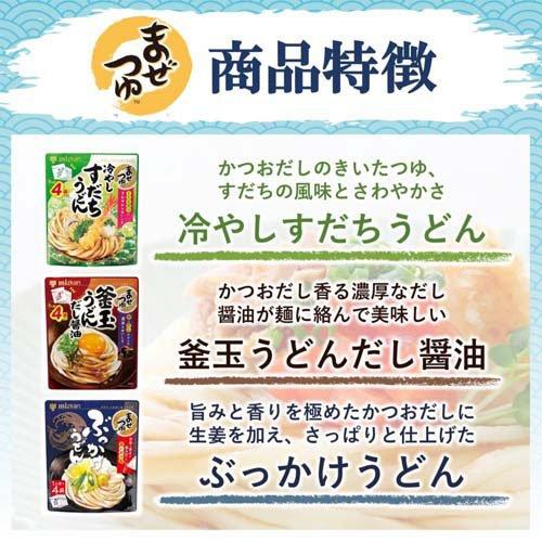 企画品)ミツカン まぜつゆ＆SOUPでそうめん 5種アソートセット ( 1