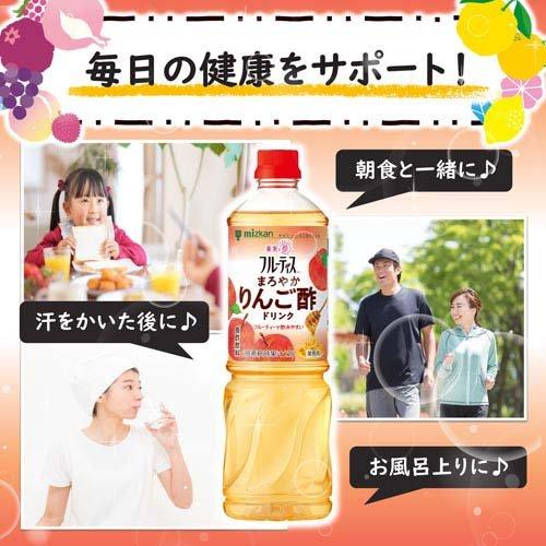 訳あり)(企画品)ミツカン 業務用 フルーティス 4種アソートセット