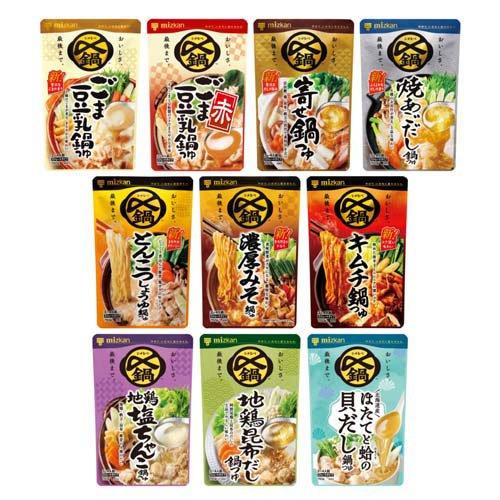企画品)ミツカン 〆まで美味しい鍋つゆ ストレート 全10種コンプリート
