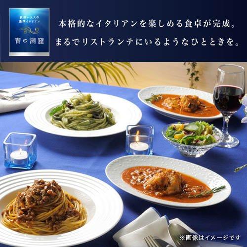 訳あり)ディ・チェコ＆青の洞窟パスタソース5種類 ( 1セット )/ マ