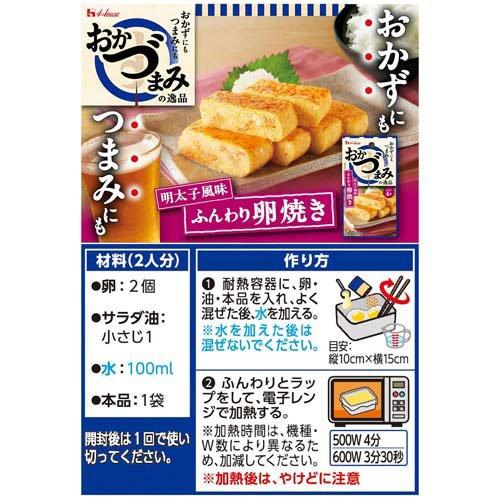 企画品)ハウス おかづまみの逸品 5種セット ( 15個入り ) : 爽快