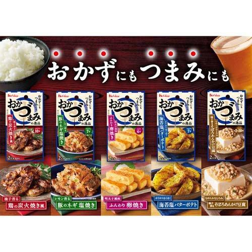 おかづまみの逸品 明太子風味ふんわり卵焼き レンジで簡単 厚焼きたまご | やえこのミニマムな視線でつづる日常