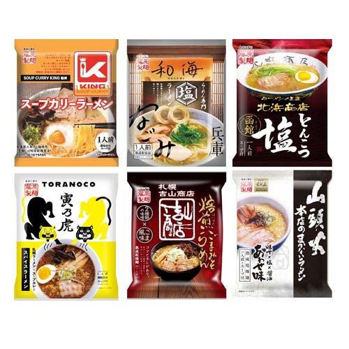 企画品)藤原製麺 有名店監修ラーメン 20種アソート ( 1セット )/ 藤原