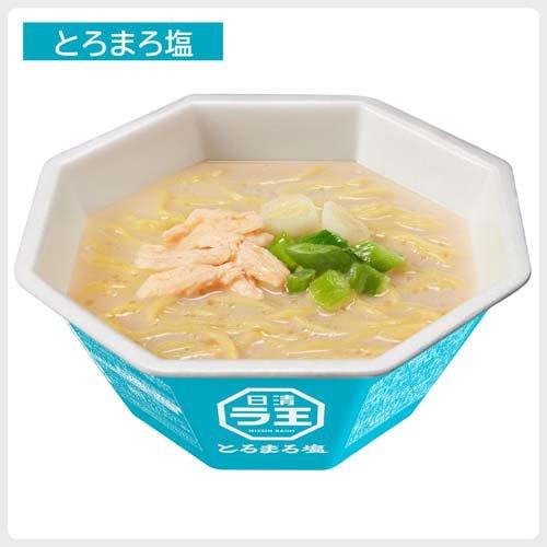 企画品)日清食品 ラ王 カップ麺 4種×各3食 詰め合わせ アソートセット