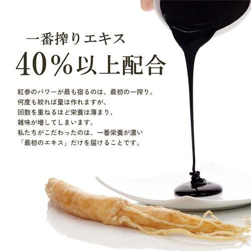 紅蔘力 紅蔘ドリンク32 ( 50mlx4本 ) : 爽快ドラッグ - 通販 - Yahoo