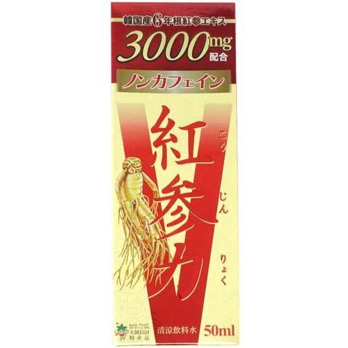 紅参力ドリンク V3000mg ( 50ml ) : 爽快ドラッグ - 通販 - Yahoo