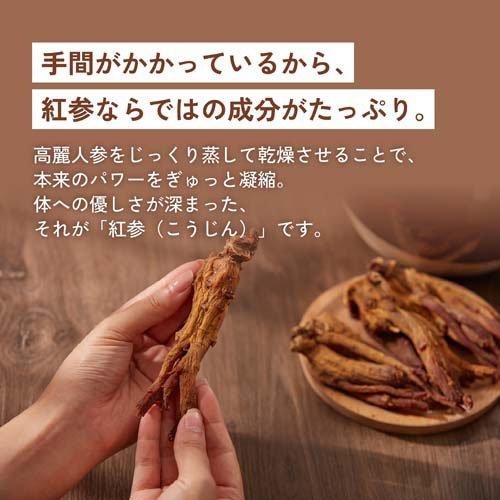 紅参力ドリンク V3000mg ( 50ml ) : 爽快ドラッグ - 通販 - Yahoo