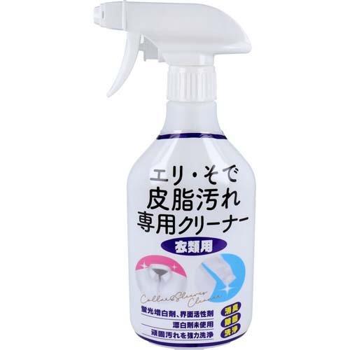 エリ・そで皮脂汚れ専用クリーナー ( 380ml ) : 爽快ドラッグ - 通販