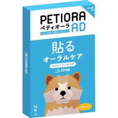 ペティオーラAD Sサイズ ( 14枚入 ) : 爽快ドラッグ - 通販 - Yahoo
