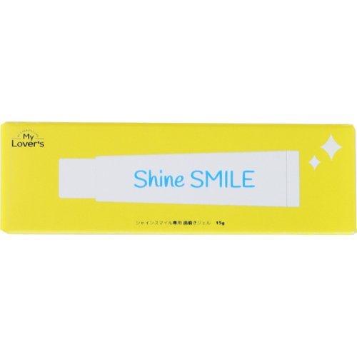 シャインスマイル専用 歯磨きジェル ( 15g ) : 爽快ドラッグ - 通販