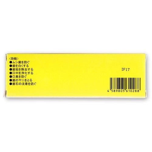 シャインスマイル専用 歯磨きジェル ( 15g ) : 爽快ドラッグ - 通販