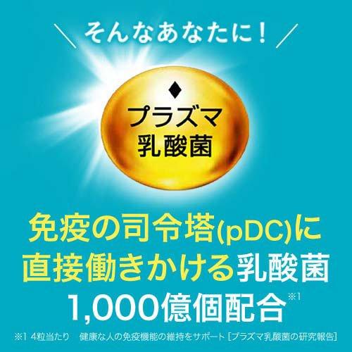 キリン iMUSE 免疫ケアサプリメント ( 28粒入 )/ イミューズ(iMUSE