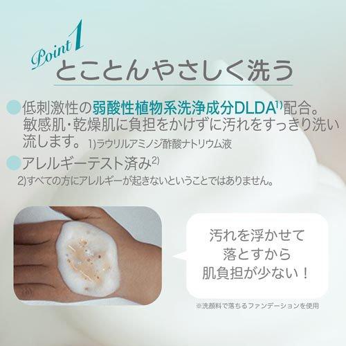 薬用アトピアD 洗浄料 ( 200ml )/ : 爽快ドラッグ - 通販 - Yahoo