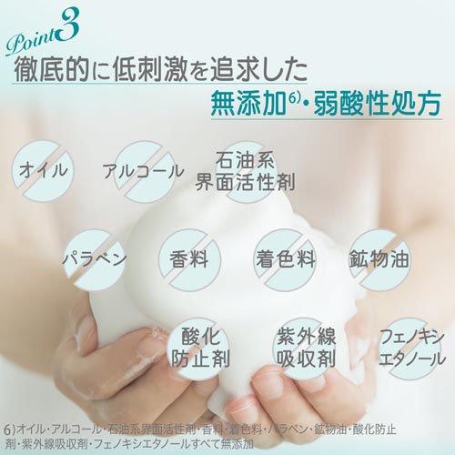 薬用アトピアD 洗浄料 ( 200ml )/ : 爽快ドラッグ - 通販 - Yahoo