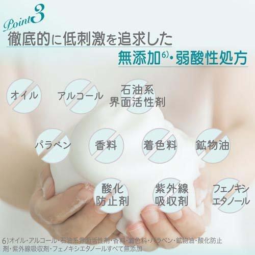 アトピアD洗顔料 つめかえ用 ( 200ml ) : 爽快ドラッグ - 通販 - Yahoo