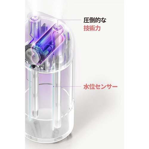 LUMENA(ルーメナー) コードレス加湿器 H3+ LUMENAH3W ( 1個 ) : 爽快