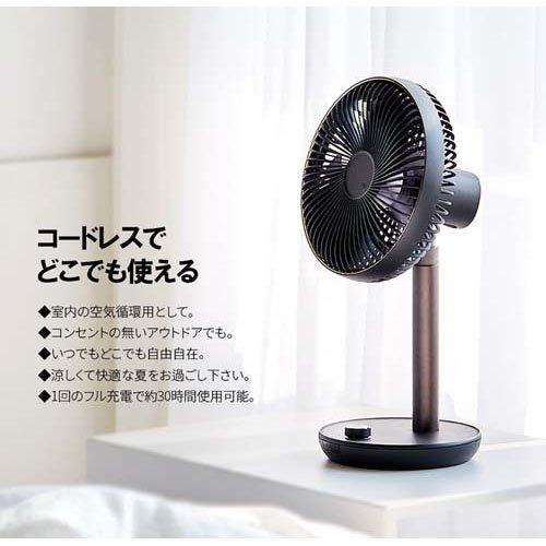 LUMENA(ルーメナー) 扇風機 FAN PRIME2 ブラック PRIME2BK ( 1台