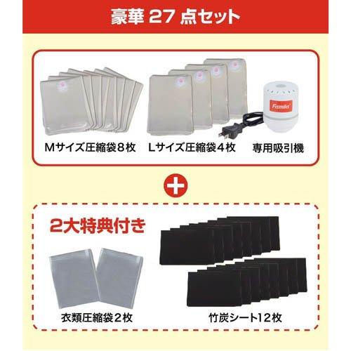 ファミラ 掃除機のいらない布団圧縮袋 吸引機付き 04386 ( 1セット