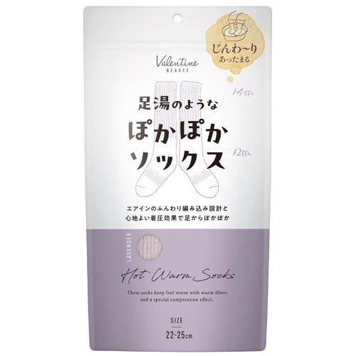 足湯のようなぽかぽかソックス ラベンダー ( 1個 ) : 爽快ドラッグ