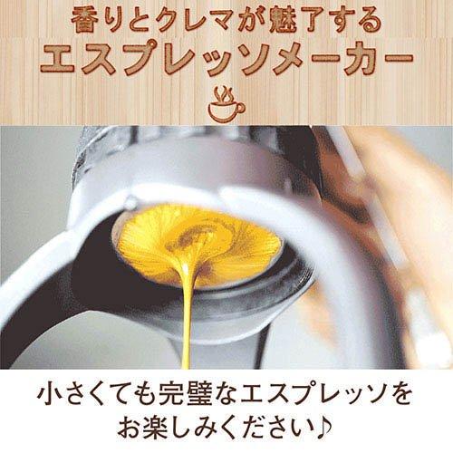 FlukeForest 本格的な味が出せるレバープレッソV4 LP-004NBB-NO ( 1個