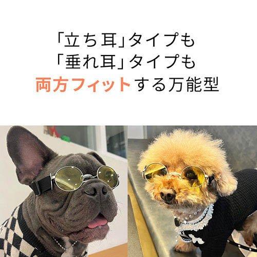 FlukeForest 犬用 サングラス UVカット XS FlukeForest 犬用 サングラス UVカット XS(ヘッド28cm・チン13cm) FF