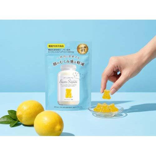 ベアーズサプリむくみ対策 レモンスカッシュ ( 40g ) : 爽快ドラッグ