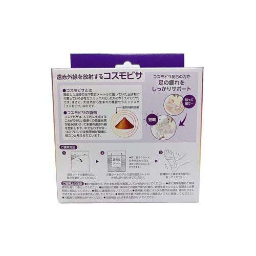 遠赤足裏シート アシメグ ( 10セット入 ) : 爽快ドラッグ - 通販