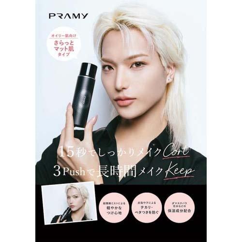 プラミー メイクアップセッティングミスト マットタイプ ( 100ml