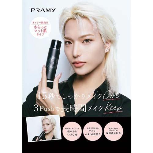プラミー メイクアップセッティングミスト マットタイプ ( 30ml