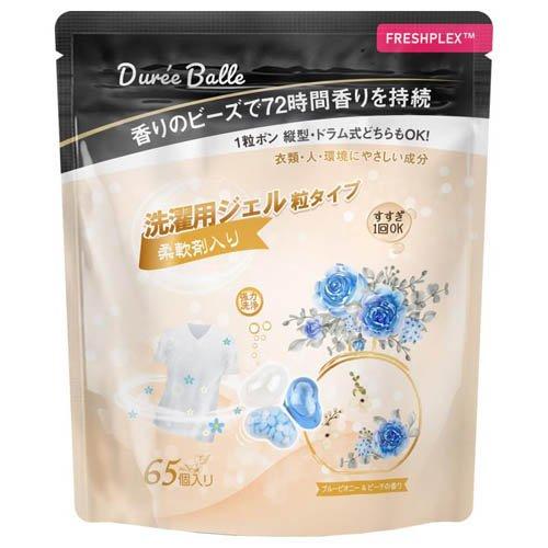 Dure'e Balle デュリボール 洗濯用ジェル 粒タイプ 柔軟剤入 ブルー