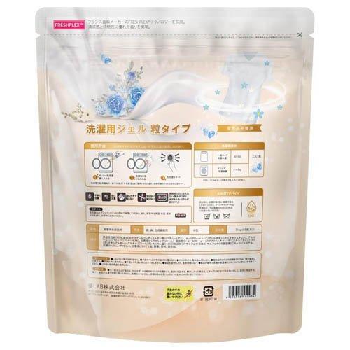 Dure'e Balle デュリボール 洗濯用ジェル 粒タイプ 柔軟剤入 ブルー